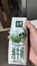 伊利【新鲜日期】金典纯牛奶 200ml*12 3.6g乳蛋白中秋礼品礼盒装 6月 实拍图