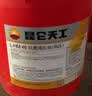昆仑天工润滑油 天工L-HM46抗磨液压油(高压)铲车挖掘机保养 13kg 实拍图