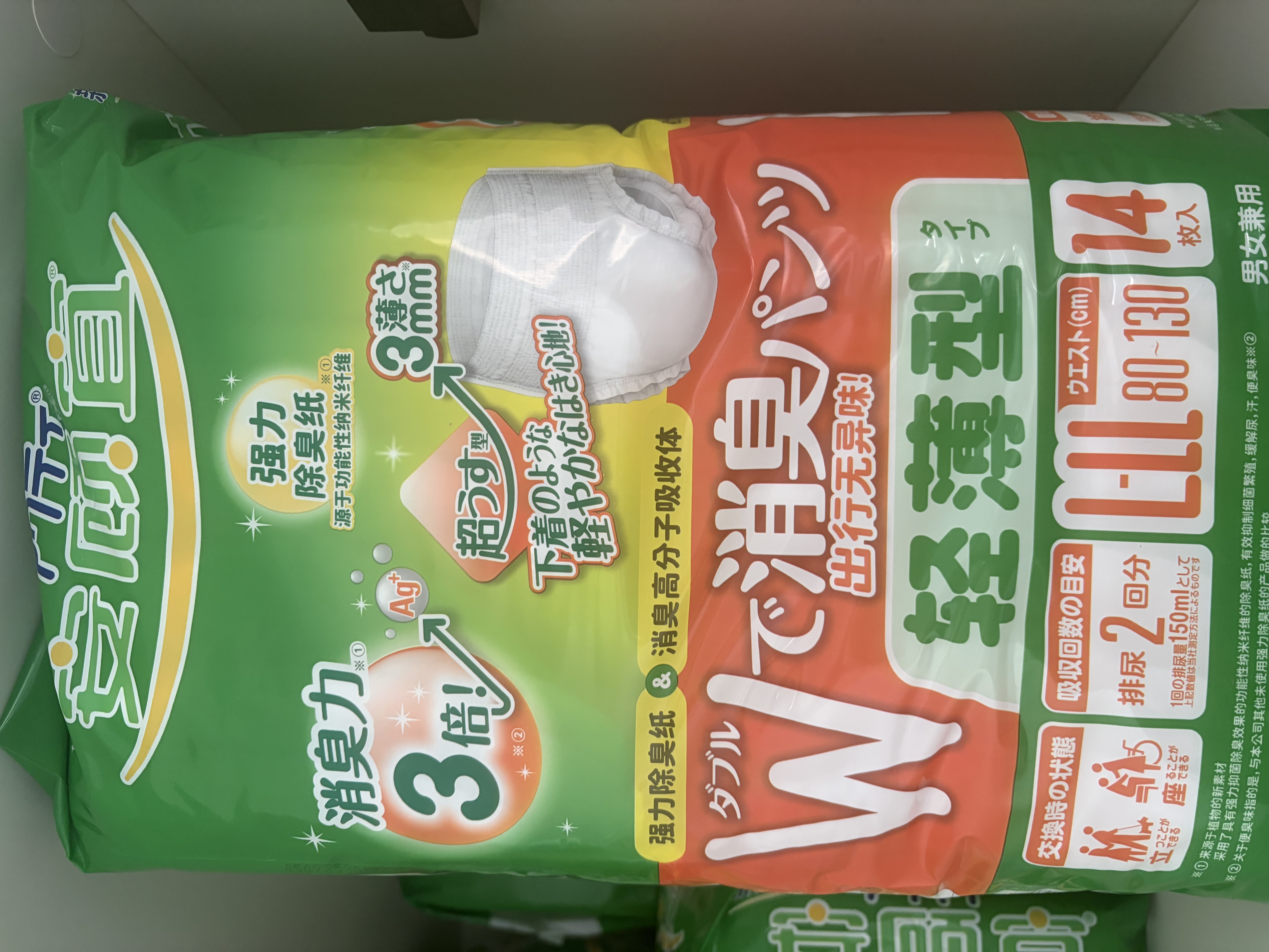 安顾宜日本净味轻薄消臭成人拉拉裤L56片腰围80-130老年人尿不湿纸尿裤 实拍图