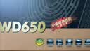 航嘉（Huntkey）WD650铜牌650W电脑电源（80PLUS铜牌/单路50A/全电压/LLC+SR+DC-DC/智能温控） 实拍图