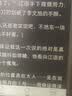 掌阅（iReader）【新品发布】Neo3 长续航版 6英寸电子书 智能阅读器 AI墨水屏电纸书 看书学习漫画平板电脑  语绿 实拍图