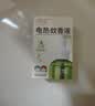润本电蚊香液驱蚊液45ml*6瓶驱蚊防蚊补充装 实拍图