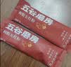 五谷磨房阿胶五红粉桃花颜红枣阿胶粉即食早餐冲饮代餐粉240g 实拍图