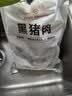1号会员店（One's Member）黑猪软骨肋排 净重4斤 生鲜猪肉红烧排骨纯猪软骨脆骨原切软排 实拍图