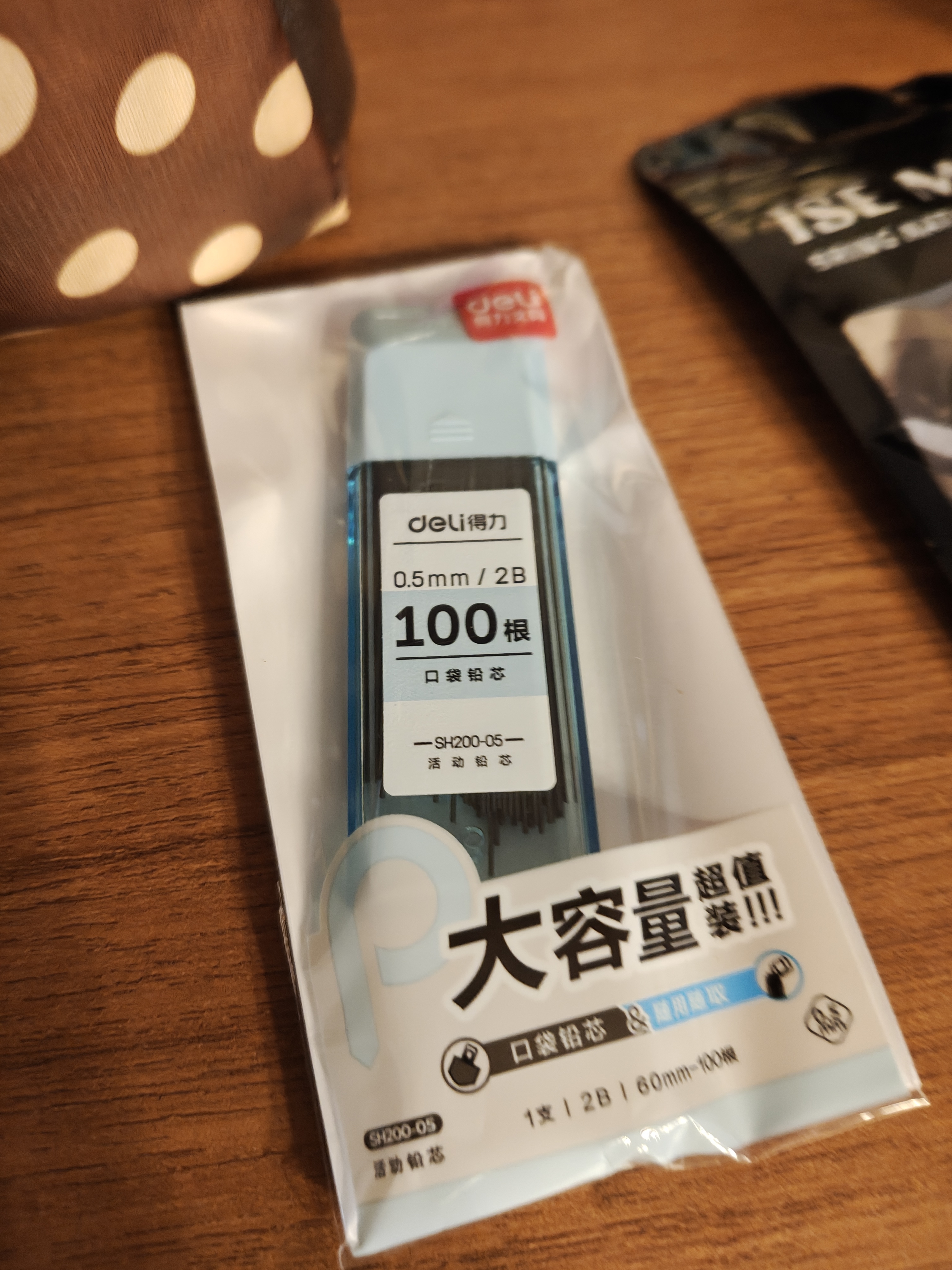 得力（deli）【开学必备】大容量铅芯100根2B自动铅笔替芯0.5-60mm 学生文具活动铅芯 100根 SH200-05 实拍图