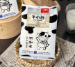 舒汇（shuhui） 牛小白 营养早餐牛奶馒头速冻冷冻速食方便食品35g*6只装 方便菜 牛小白35g*6只*1包 实拍图