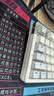 达尔优（DAREU）EK815MAX三模游戏键盘 98配列 多媒体旋钮 电脑键盘 EK815MAX云烟白【三模+旋钮】 实拍图