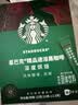 星巴克（Starbucks）0糖0脂纯黑咖啡精品速溶深烘2.3g*10条 运动燃减提神美式 实拍图