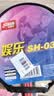DHS红双喜乒乓球拍横拍套装2拍sh-03 实拍图