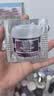 Sisley希思黎黑玫瑰面霜（片）4ml+30元券【回购券】试用装 实拍图