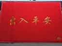 迪茵（DIYIN）出入平安门垫红色80*120cm 入户门地垫门口脚垫丝圈迎宾防滑垫 实拍图