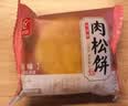 友臣肉松饼原味495g(15枚) 中式糕点心饼干蛋糕面包休闲零食下午茶 实拍图
