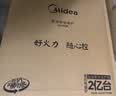 美的（Midea）家用电磁炉电陶炉电池炉2200W大功率猛火新型电磁灶一体微晶面板爆炒炒菜智能定时火锅炉MC-22MB06 实拍图