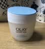 玉兰油（OLAY）透亮润肤面霜50g提拉紧致焕白亮白保湿面霜护肤品生日礼物送女友 实拍图