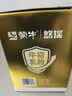 蒙牛悠瑞【牛初乳】免疫球蛋白中老年奶粉900g*2罐礼盒装 中秋送礼 实拍图