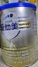 爱他美（Aptamil）卓傲幼儿配方奶粉 3段(12-36月龄适用) 300g 小罐装试用装 实拍图