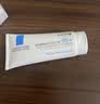 理肤泉【黄子弘凡同款】B5面霜40ml*3积雪草舒缓修护保湿女士男士护肤品 实拍图