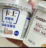 卡士（CLASSY.KISS）【全程冷链】果粒鲜酪乳混合口味100g*18杯 实拍图