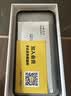 品胜 适用苹果14Plus/13Pro Max钢化膜防偷窥iPhone14Plus/13Pro Max手机膜防窥膜防偷看隐私保护膜2片 实拍图