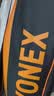 尤尼克斯（YONEX）羽毛球拍全碳素弓箭对拍套装比赛5U轻量ARC5I附手胶拍包尼龙球 实拍图
