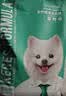凯锐思博美冻干三拼狗粮 专用幼犬成犬4斤小型犬幼犬粮 2kg 实拍图