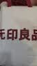 无印良品法兰绒毛毯办公室午睡薄毯子毛巾被 四季空调沙发盖毯 150*200cm 实拍图