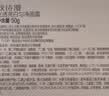 欧诗漫（OSM）光透亮白珍白因面霜美白提亮保湿护肤品生日礼物送女友 实拍图