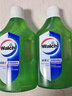威露士（Walch）多用途消毒液(1L*3+60ml*2)衣物消毒水居家地板杀菌除螨 非84酒精 实拍图