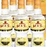 北大仓部优经典1984 酱香型白酒 50度 200mL*6瓶 整箱装 酱香口粮 实拍图