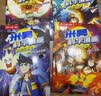 【新书上市】米吴科学漫画书最新第十辑全套37-40册漫画书小学生6-8-12岁一二年纪课外书籍绘本奇妙万象篇正版物化生地科学启蒙书儿童读物 省钱卡 实拍图