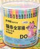 多特思猫零食主食猫条全家桶100支整箱12口味成幼猫0添加0诱食剂防掉毛 实拍图