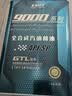 老李化学SP 9000系列 酯类全合成汽油机油5W30汽车发动机润滑油 SP级 4.6L 实拍图