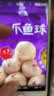 四海鱼蛋八爪鱼球一斤装500g火锅食材关东煮丸子空气炸锅生鲜鱼丸 实拍图