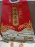十月稻田 寒地之最 东北长粒香大米 8斤（东北大米 香米 4kg/公斤） 实拍图