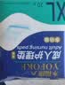 永福康成人护理垫 L144片 （尺寸60*90cm）婴儿孕妇床垫老年人隔尿垫 实拍图