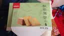 良品铺子红糖小麻花传统糕点中式糕点零食小吃160g休闲零食网红小吃食品 实拍图
