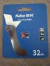 朗科（Netac）32GB TF（MicroSD）存储卡 A1 U1 V10 高度耐用行车记录仪&监控摄像头内存卡 读速100MB/s 实拍图
