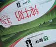 蒙牛全脂纯牛奶250ml*16盒 牛奶礼盒 电商定制送礼礼盒 实拍图