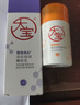 大宝早c晚a套装美白淡斑VC乳+淡纹紧致A醇精华乳液保湿学生面部护肤品 实拍图