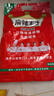 麻辣王子辣条大礼包 885g（38包） 微麻微辣 过节送礼休闲分享 零食礼袋 实拍图