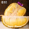 佳沃（JOYVIO）进口金枕头鲜榴莲3.5-4.5斤 礼盒1个装 新鲜水果 源头直发 实拍图