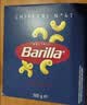 百味来Barilla意大利进口直筒形意大利面500g低脂速食意面高蛋白 实拍图