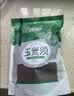 半山农玉米须茶100g 纯玉米须晒干搭桑叶苞米养生孕妇泡水花草茶祛湿肿 实拍图