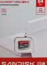 Sandisk闪迪64GB TF（MicroSD）内存卡 A1 U1 C10 至尊高速移动版存储卡 读速145MB/s 手机平板游戏机内存卡 实拍图