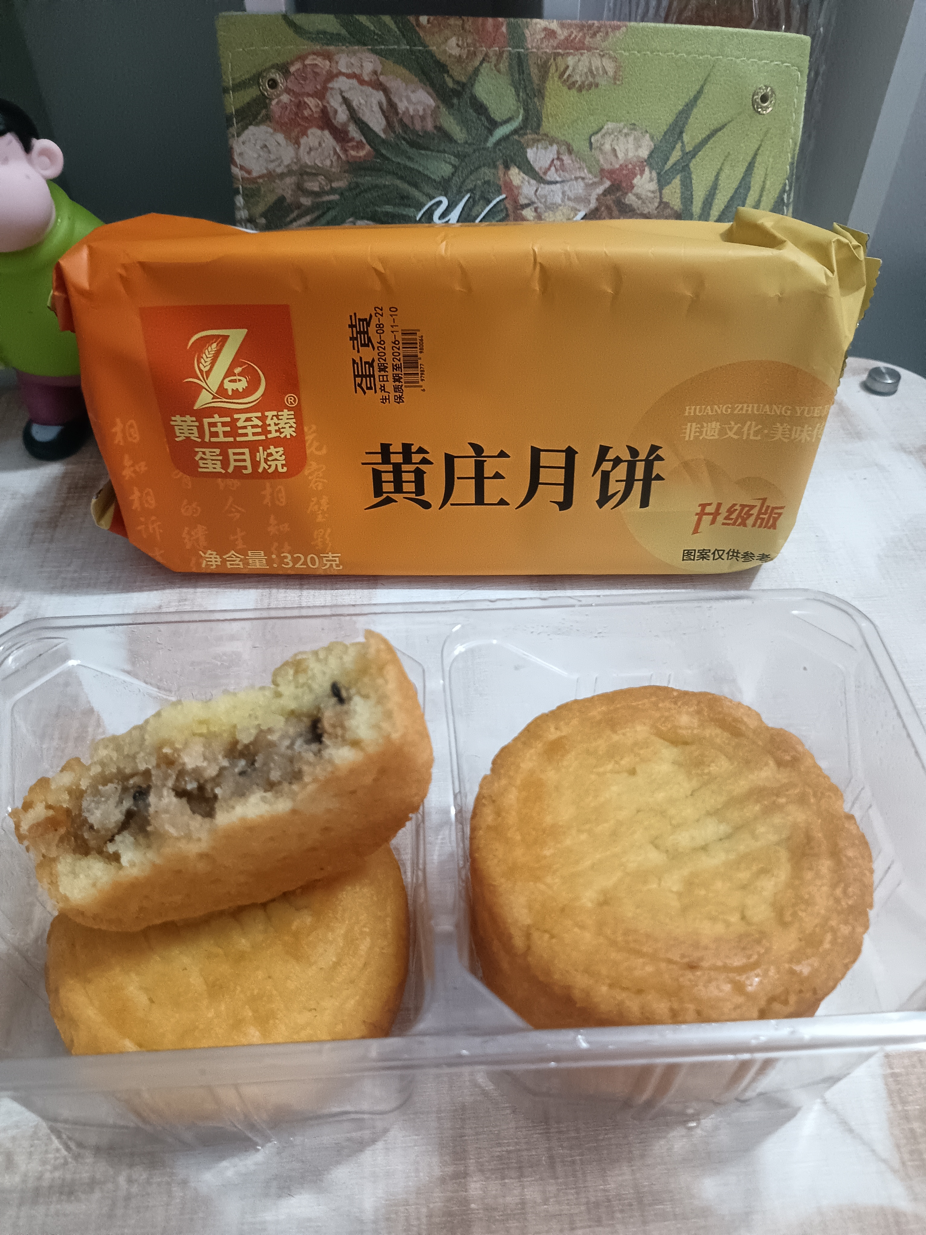 芝麻官黄庄月饼蛋月烧五仁蛋黄月饼老式传统蛋糕点心中秋节月饼蛋糕640g 实拍图