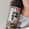百利油醋汁沙拉酱蔬菜水果凉拌汁0脂肪0蔗糖日式和风口味250g 实拍图