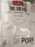 1号会员店（One's Member）黑猪软骨肋排 净重1.2kg 生鲜猪肉红烧排骨纯猪软骨脆骨原切软排 实拍图