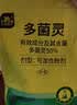 史丹利（STANLEY）多菌灵花药多菌菌灵杀菌剂花卉百菌清白粉兰花黑斑病专用药50g 实拍图