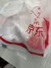 鲜京采特大鸡翅中 3斤 50-60g/个（23-30个）烧烤煎炸卤鸡翅生鲜食材 实拍图