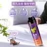 雷达（Raid）杀虫剂喷雾 550ml*2瓶 香甜橙花香型家用室内杀蟑 杀虫气雾剂 实拍图